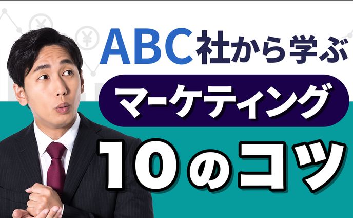 グラレコ、ビジネス