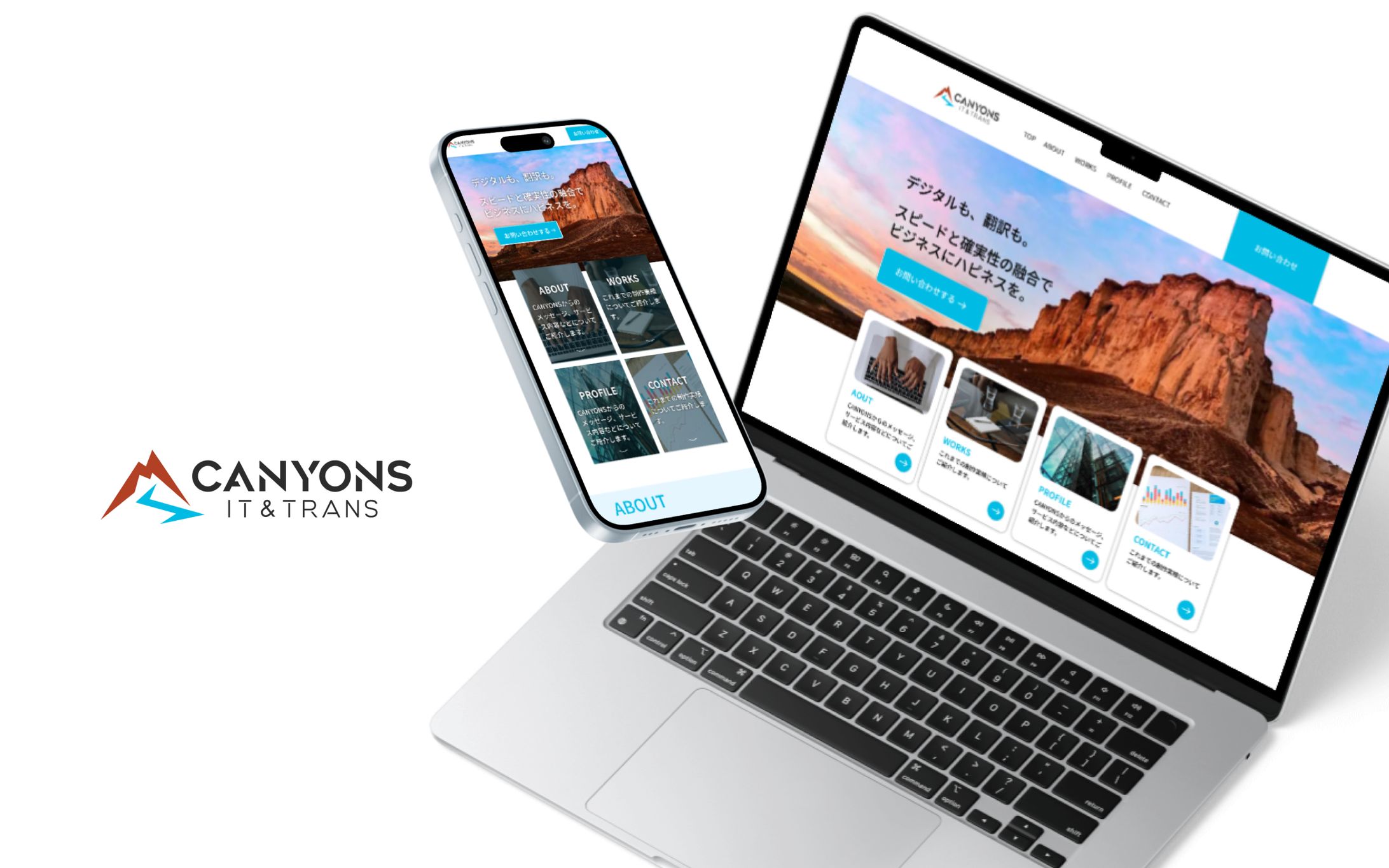 canyon　webデザイン-1