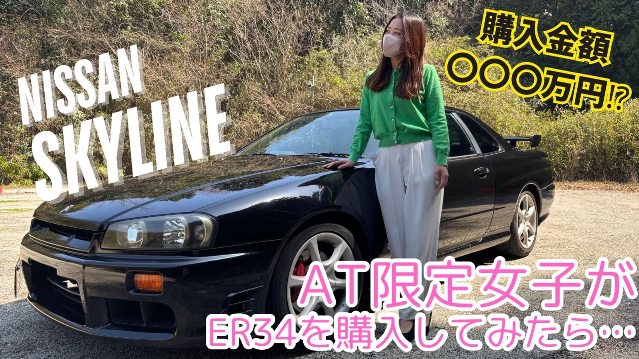 車系YouTubeサムネイル制作-1