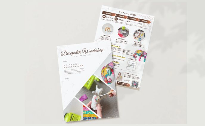 ワークショップチラシ