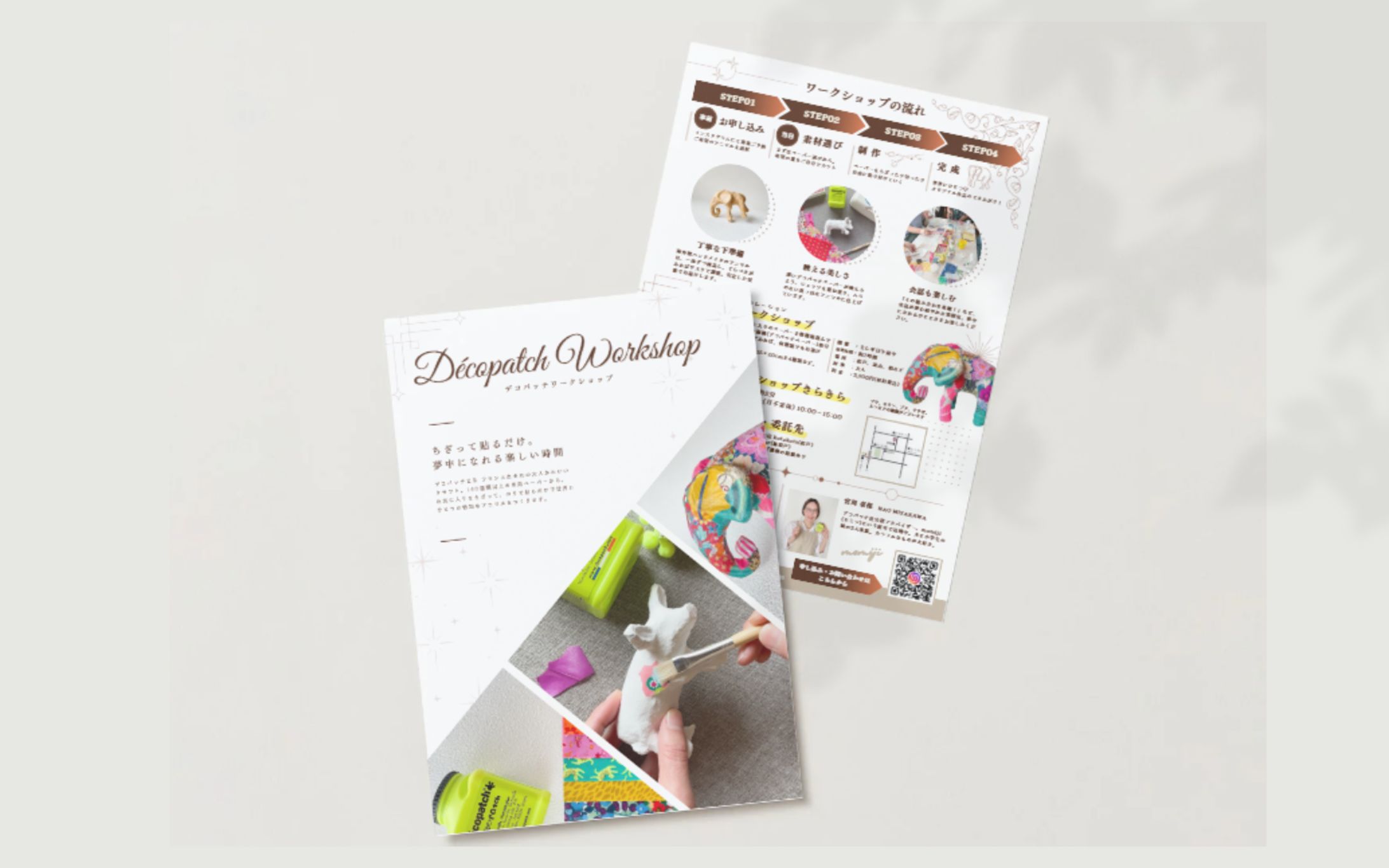 ワークショップチラシ-1