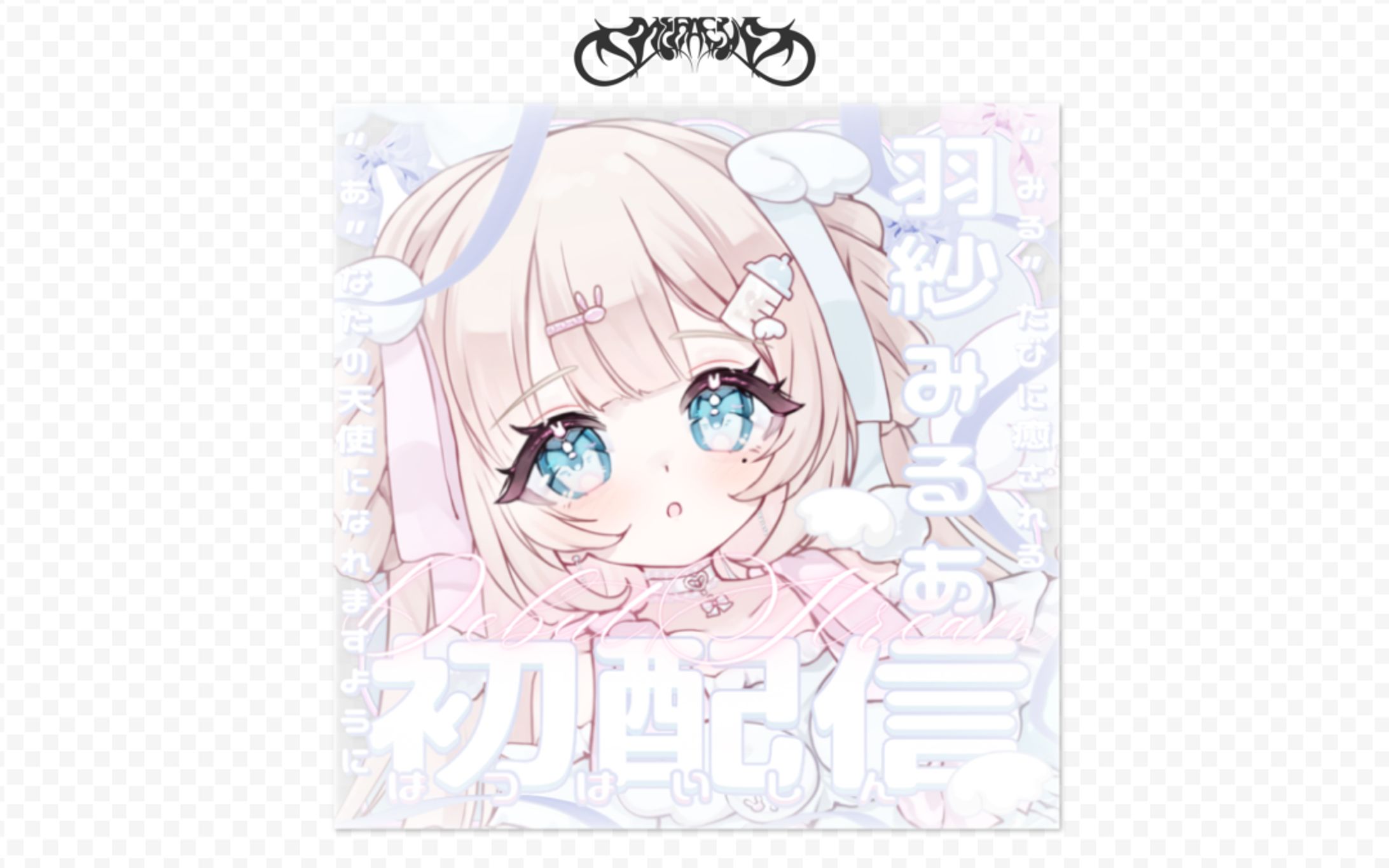 IRIAMサムネイル-1