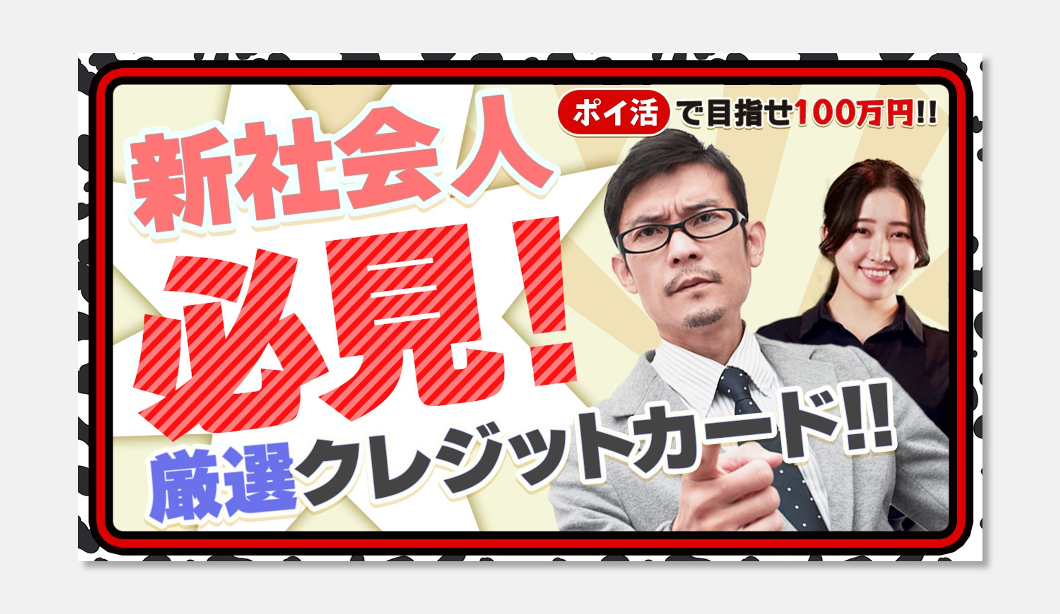 【トレース】ビジネス・教養系-1