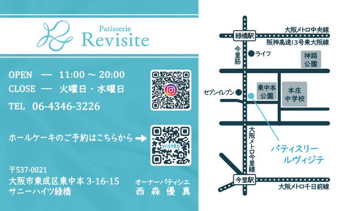 名刺、プレスリリース