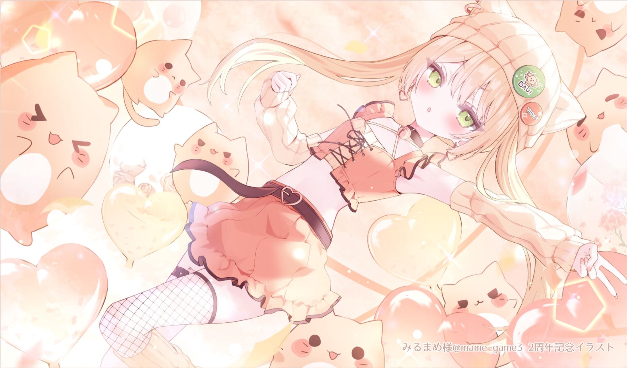 2024/11_みるまめ様 記念グッズイラスト-1