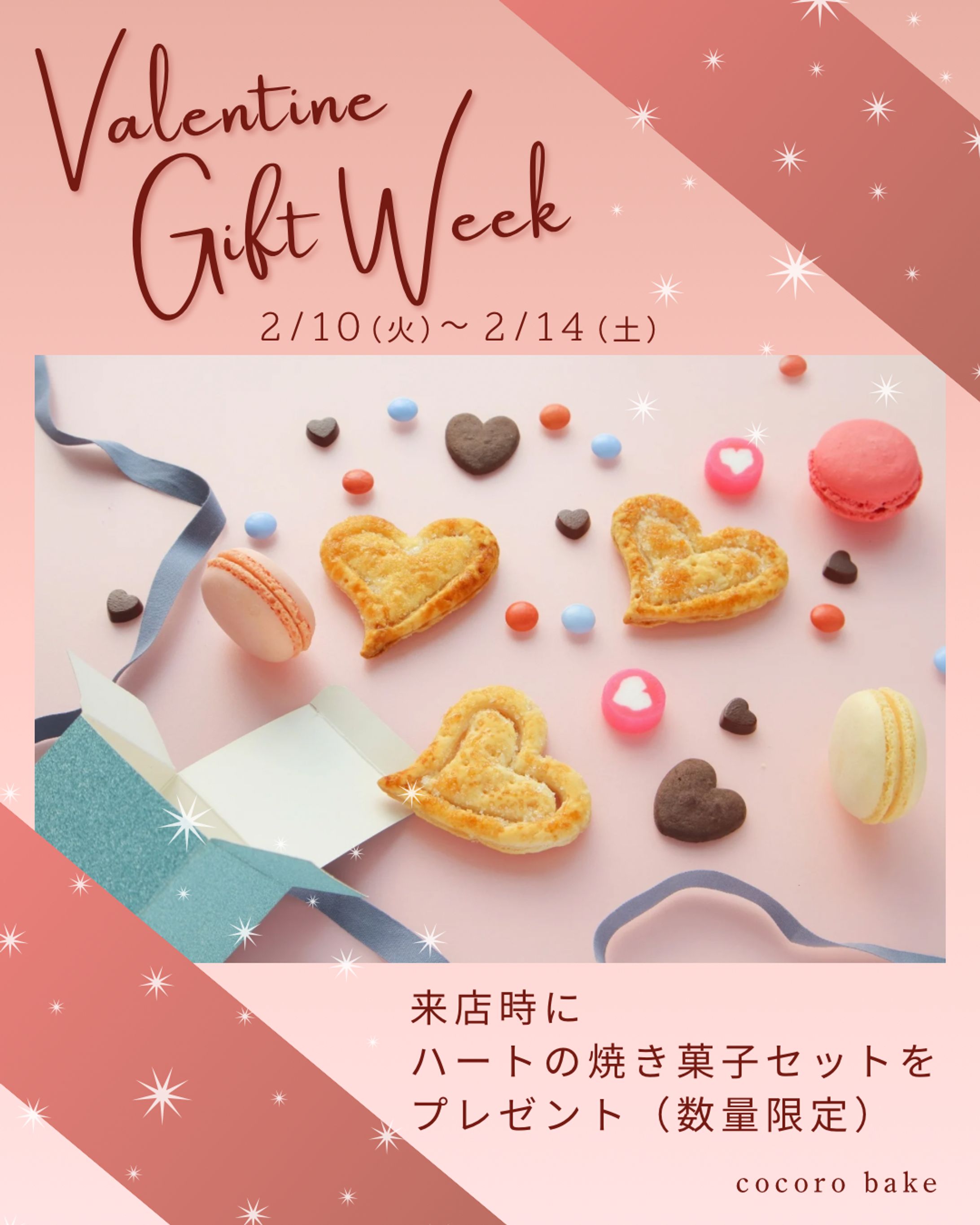 イベント系バナー-1