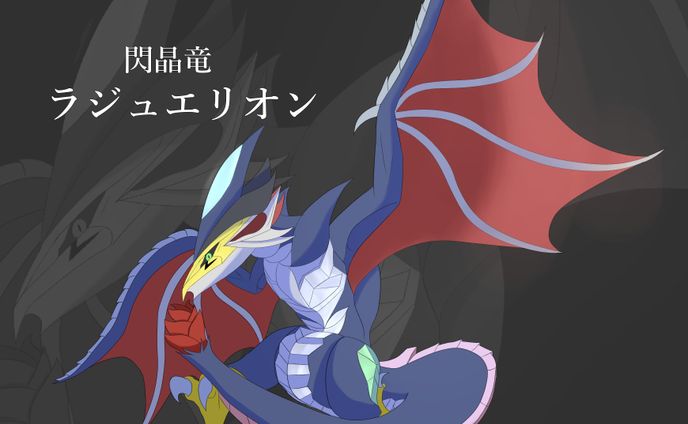オリジナルモンスターたち