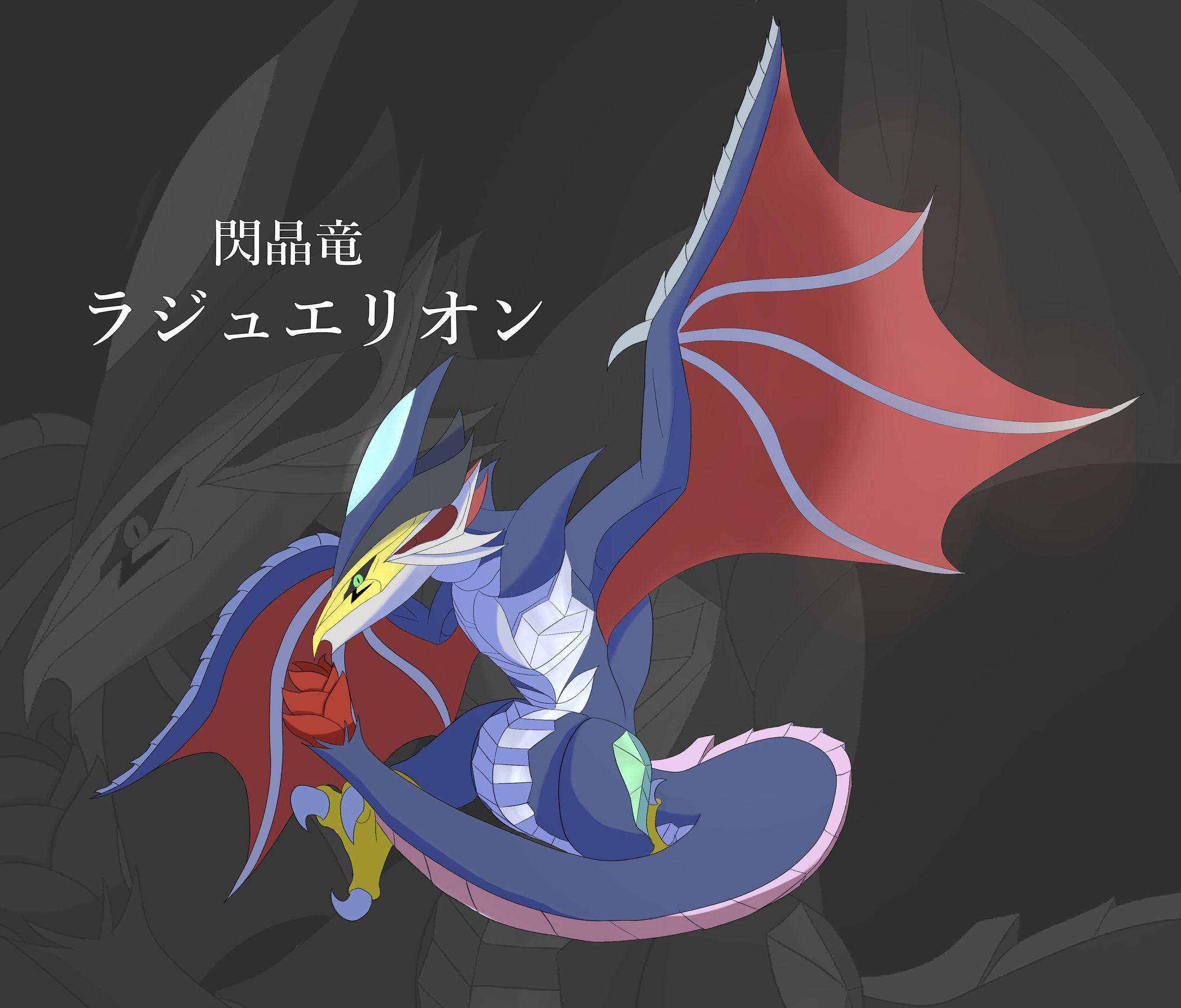 オリジナルモンスターたち-1