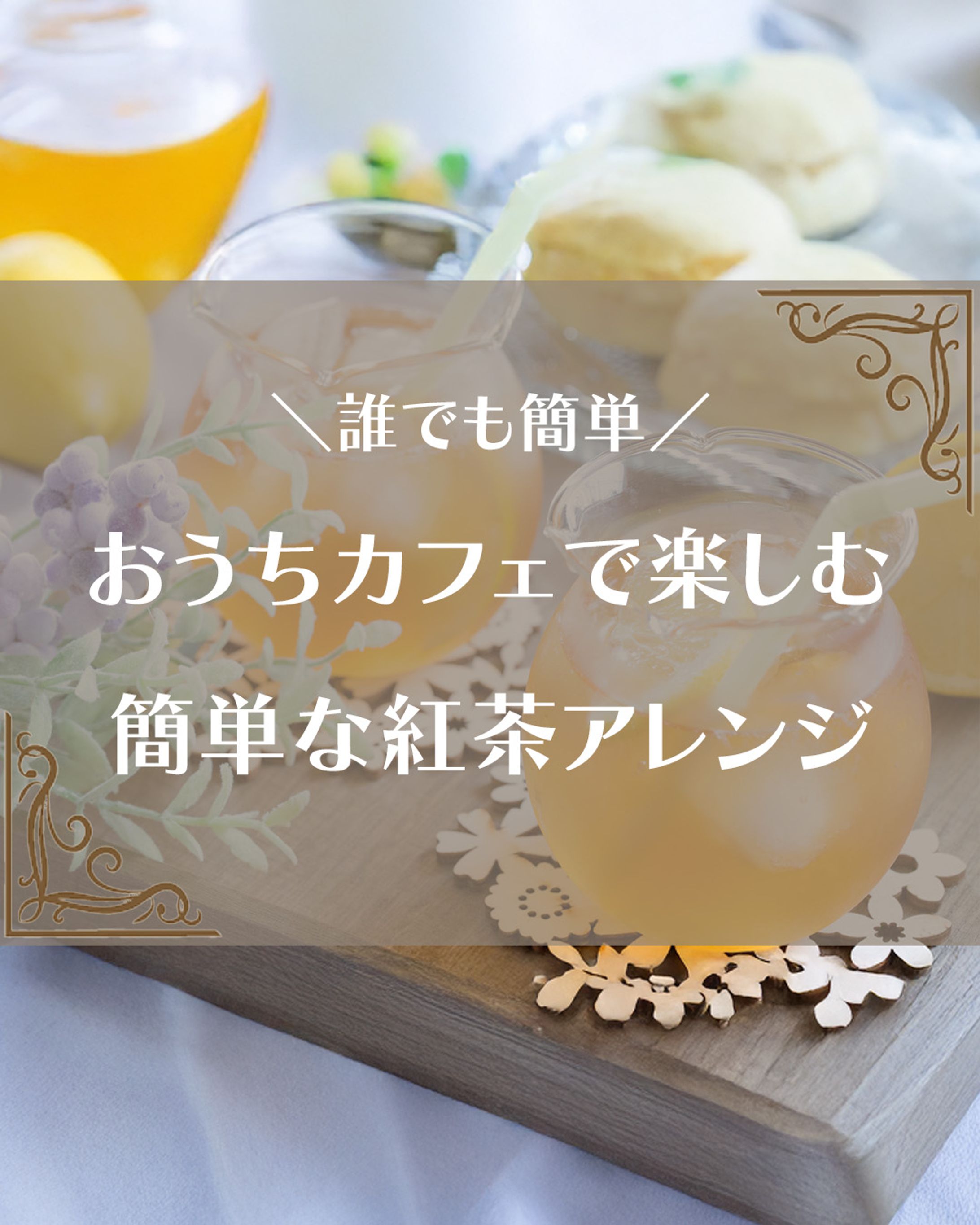 インスタグラム用表紙-1