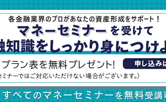 バナー