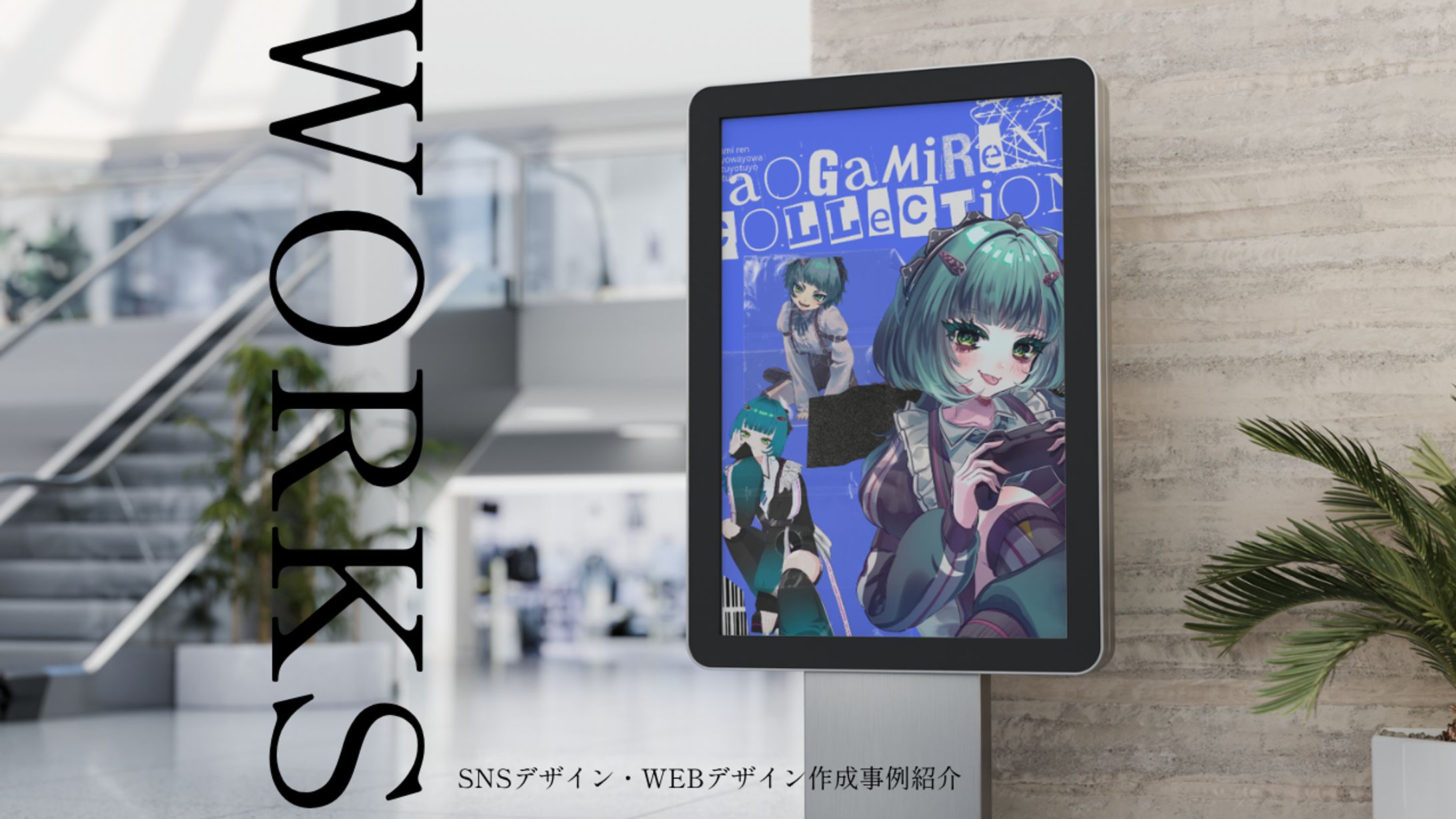 碧呀鰊　紹介-1