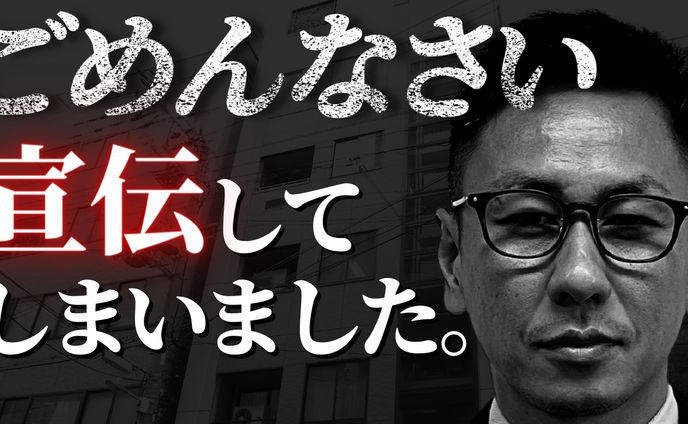 株式会社グラウンド様