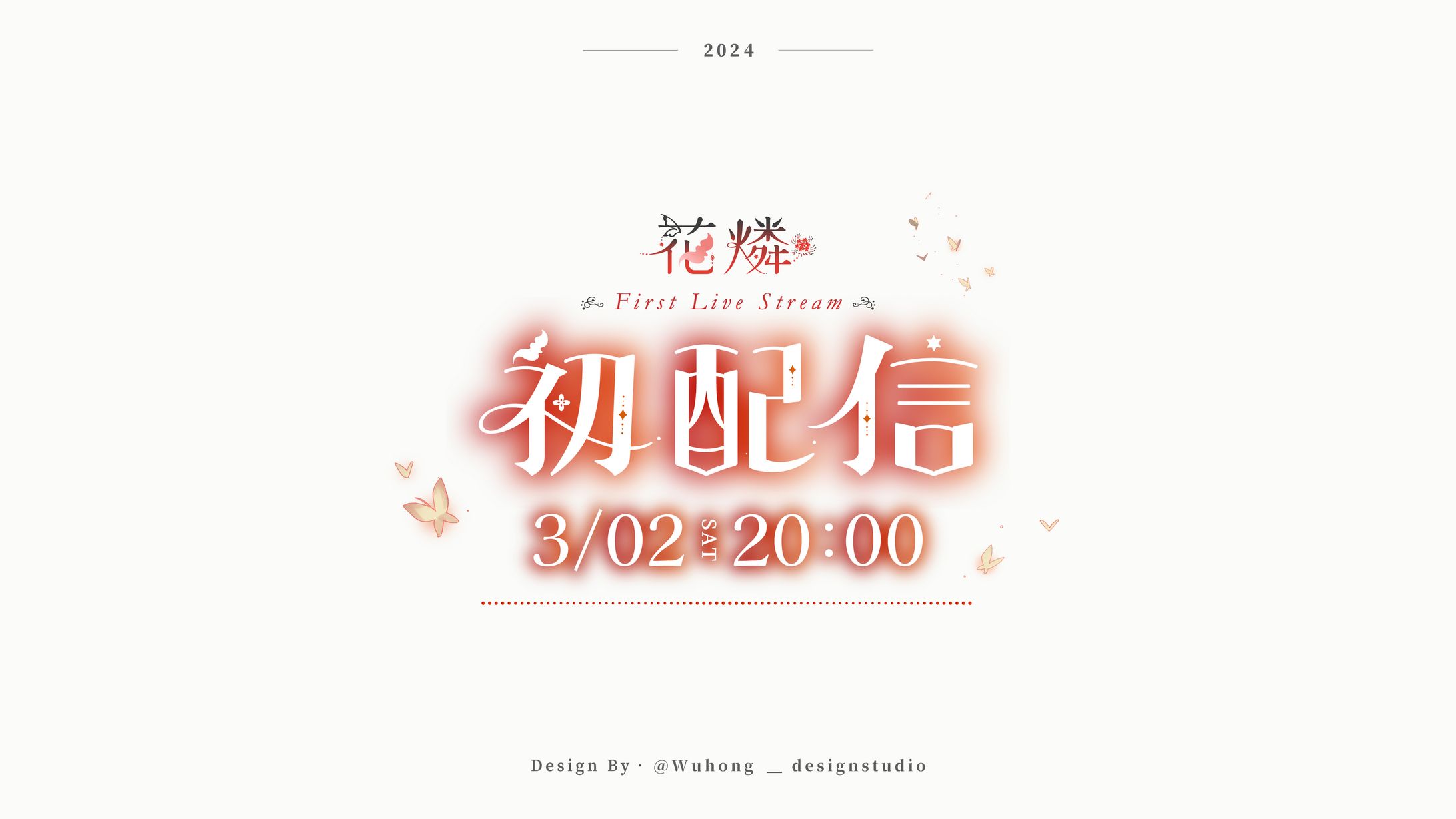 Thumbnail Logo｜花燐-1
