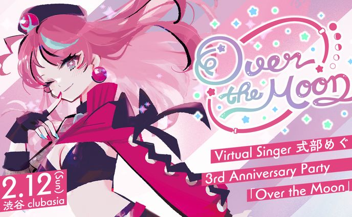  [live] 【1部】『Over the Moon - 式部めぐり 3rd Anniversary Party!!! -』-acoustic live- https://cultureofasia.zaiko.io/item/353993  [live] 【1部】『Over the Moon - 式部めぐり 3rd Anniversary Party!!! -』-acoustic live-