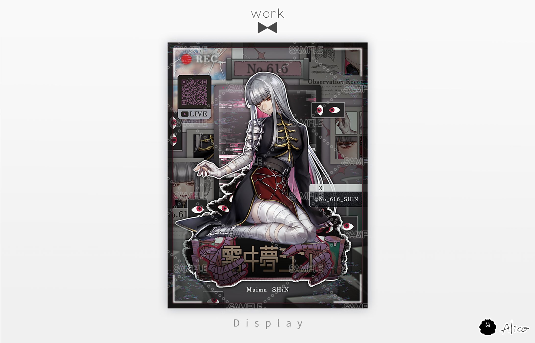 Display／霧ヰ夢シン様-1