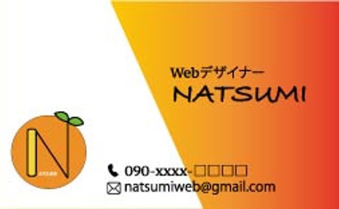 名刺front