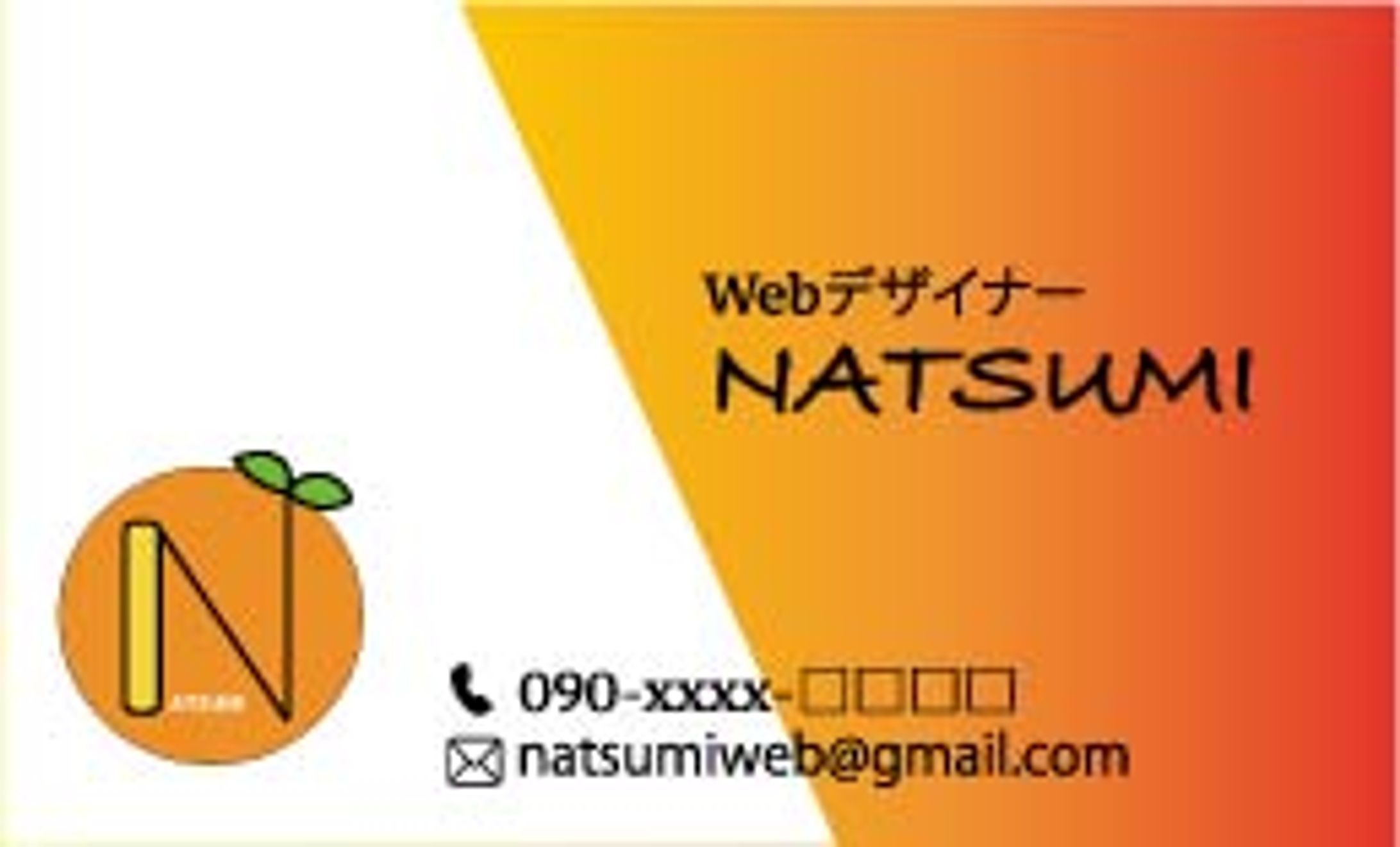 名刺front-1