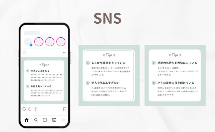 instagram投稿、コンピ