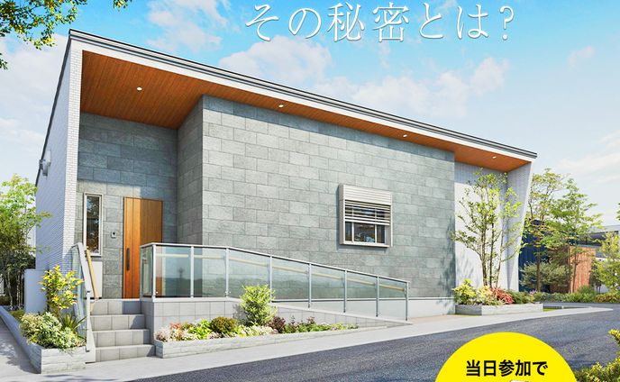 住宅バナー