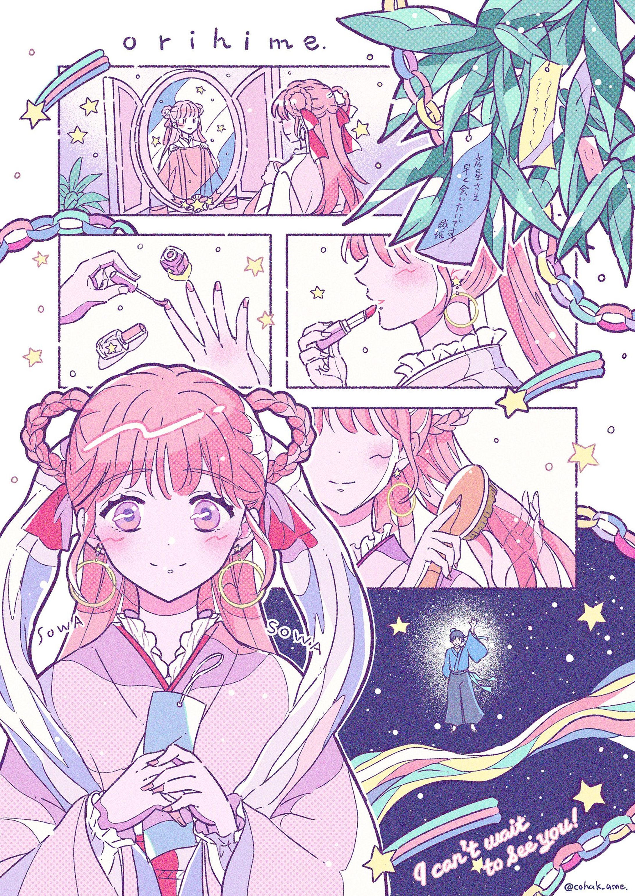 ７月７日のミルキーウェイ・織姫/オリジナル-1