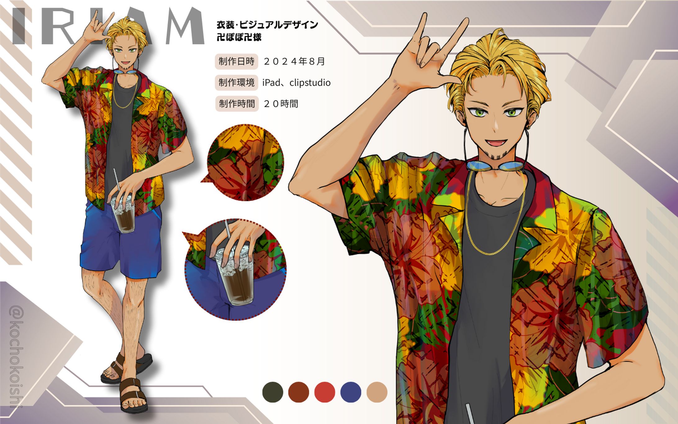 【お仕事】卍ぽぽ卍様-1