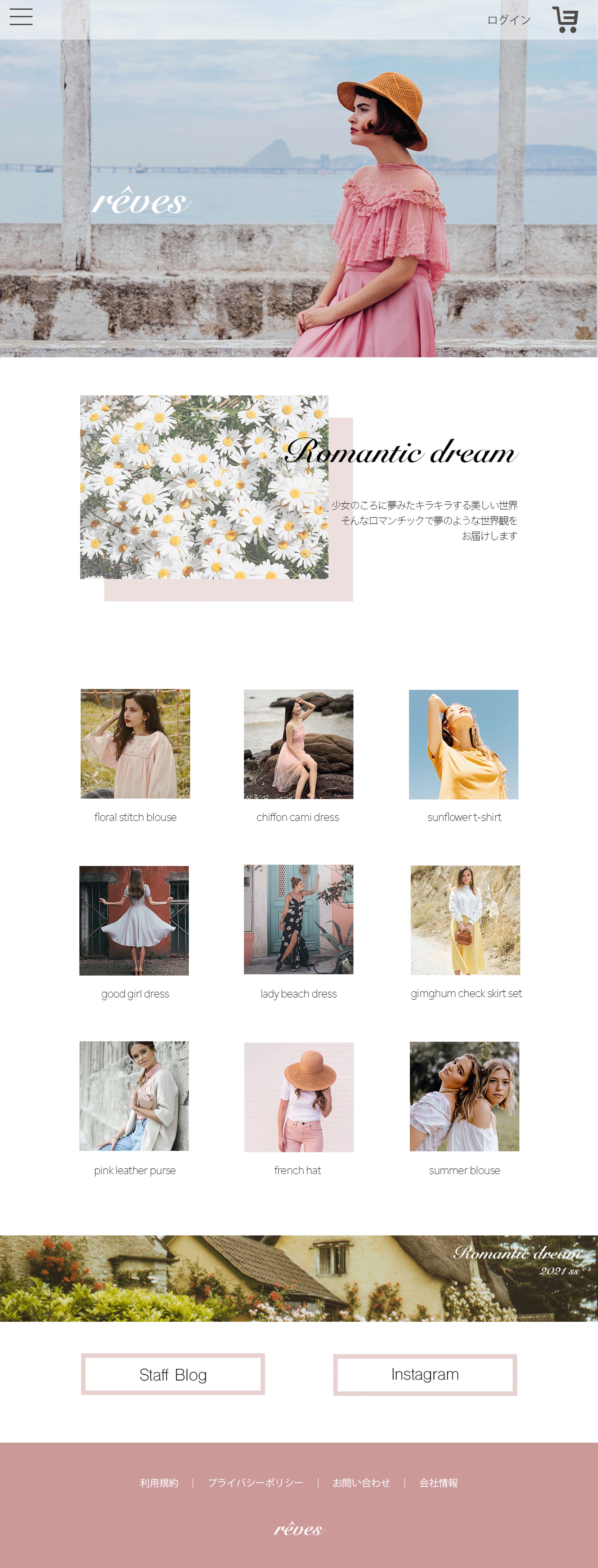アパレルブランドサイト-1