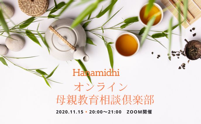 Webサイト用バナー（Canva使用）