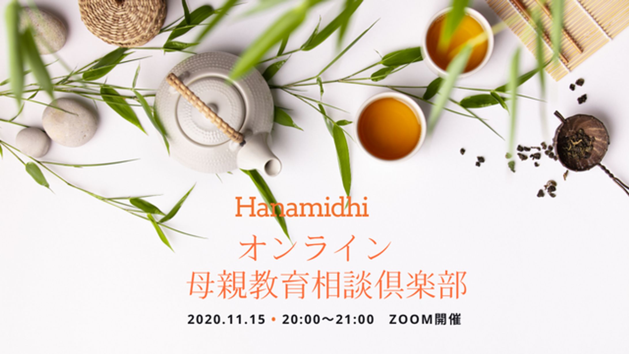 Webサイト用バナー（Canva使用）-1