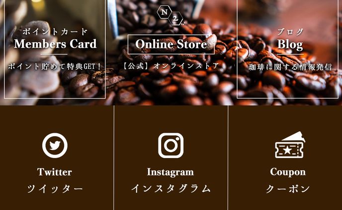 LINEリッチメニュー制作　実績N様