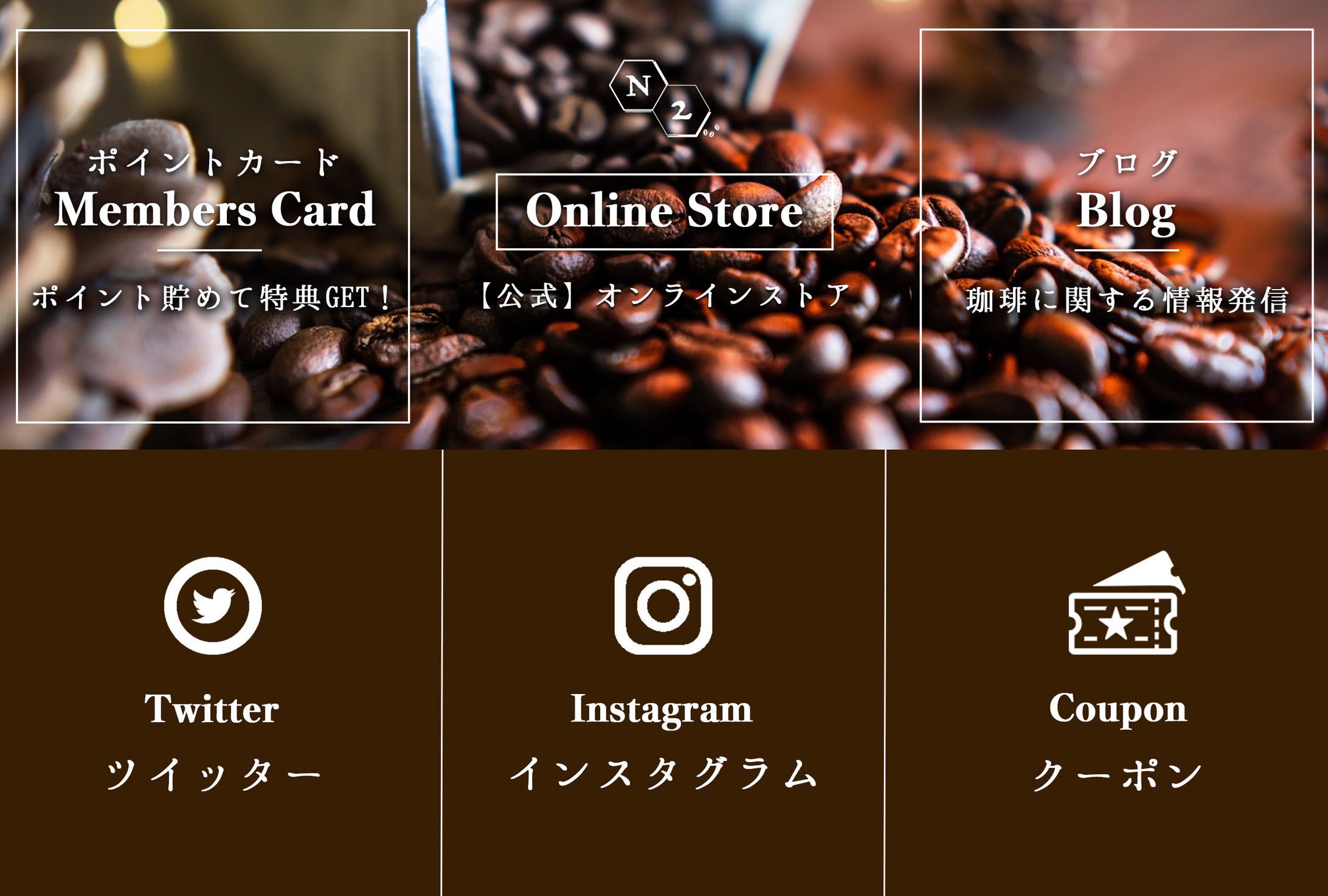 LINEリッチメニュー制作　実績N様-1