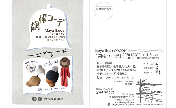 グラフィックデザイン、inst