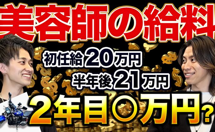 ENXIA様 サムネ take2 本当に知りたいお金の話 パターン2