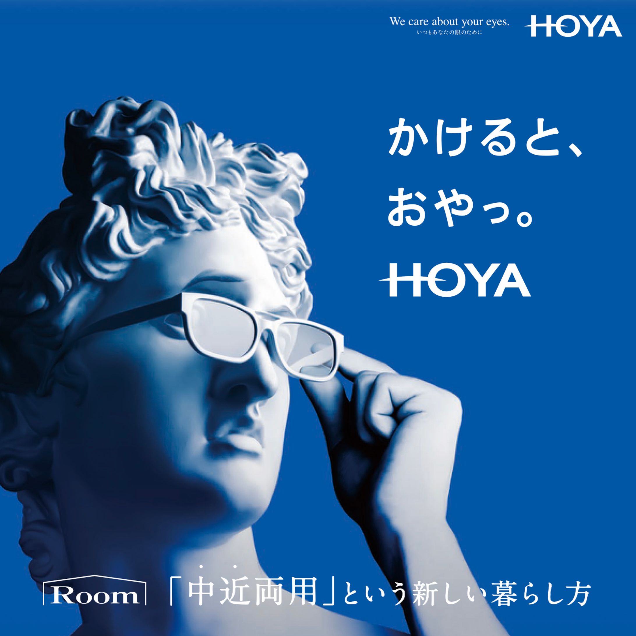HOYA-1