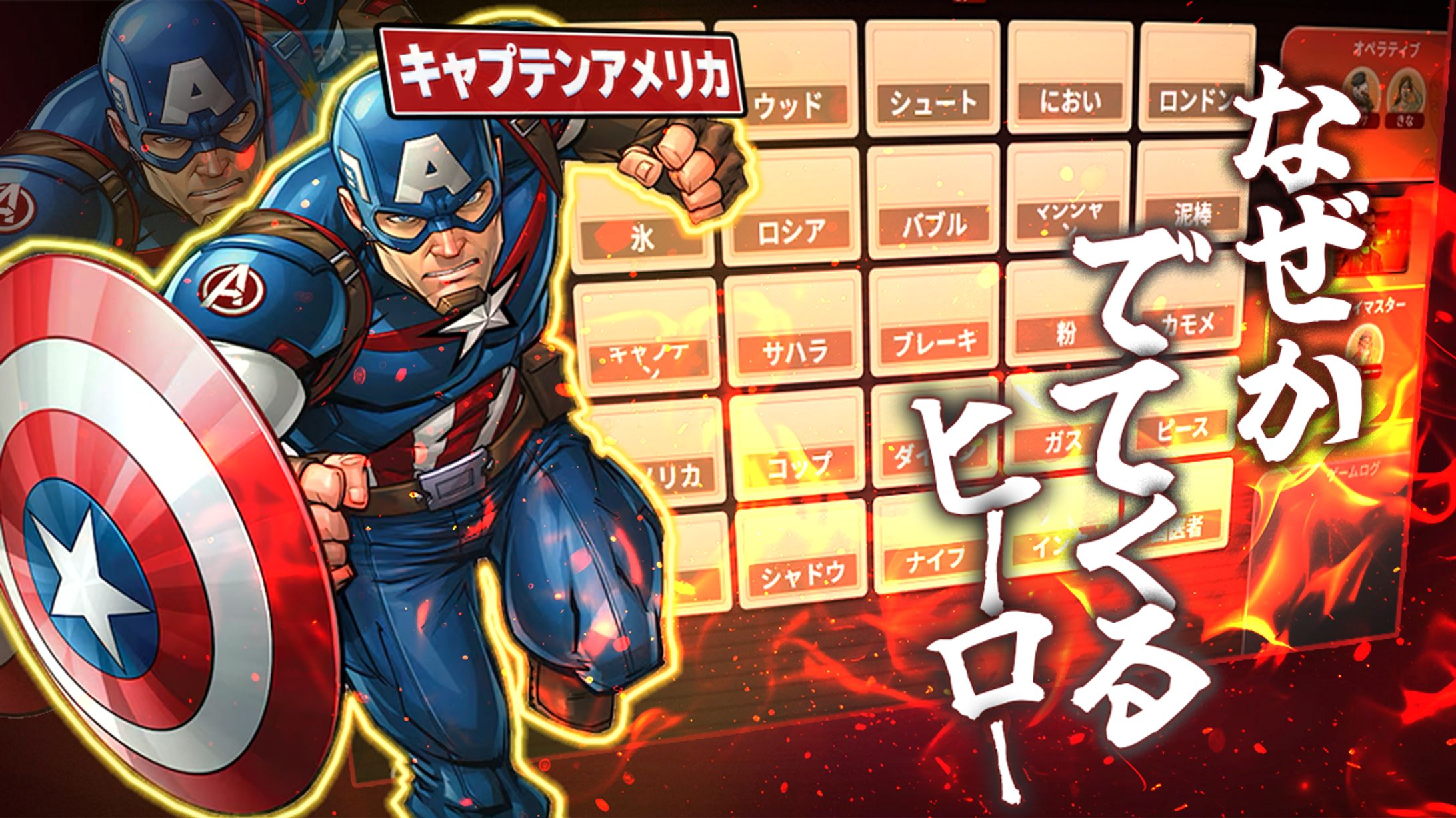 コードネーム　Youtubeサムネイル-1