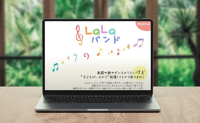 ページデザイン PC用