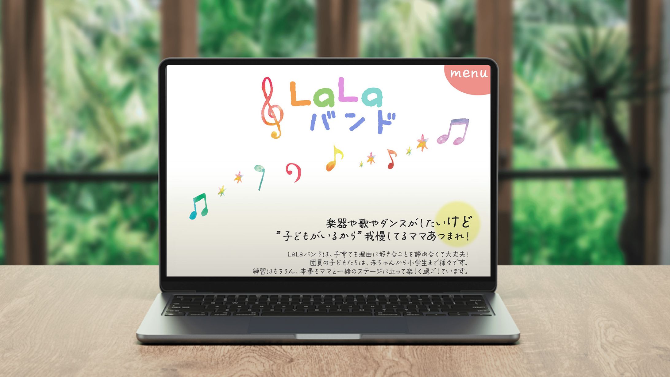 ページデザイン PC用-1