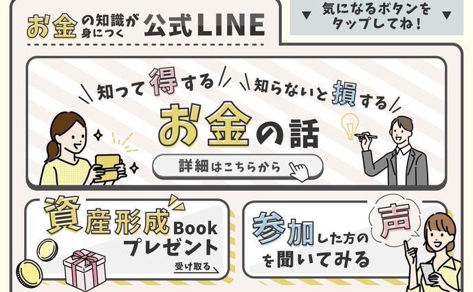 金融、ドラマレビュー
