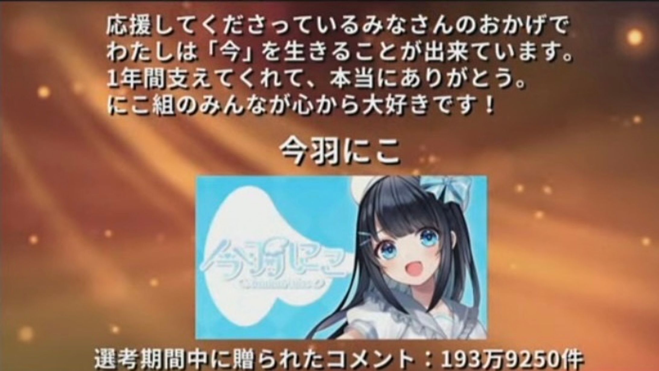 SHOWROOM AWARD 2021 TOP50 -1