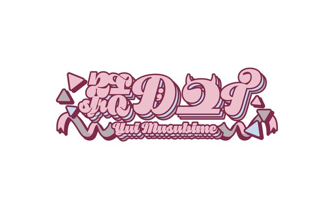 ロゴ_結目ユイ3周年