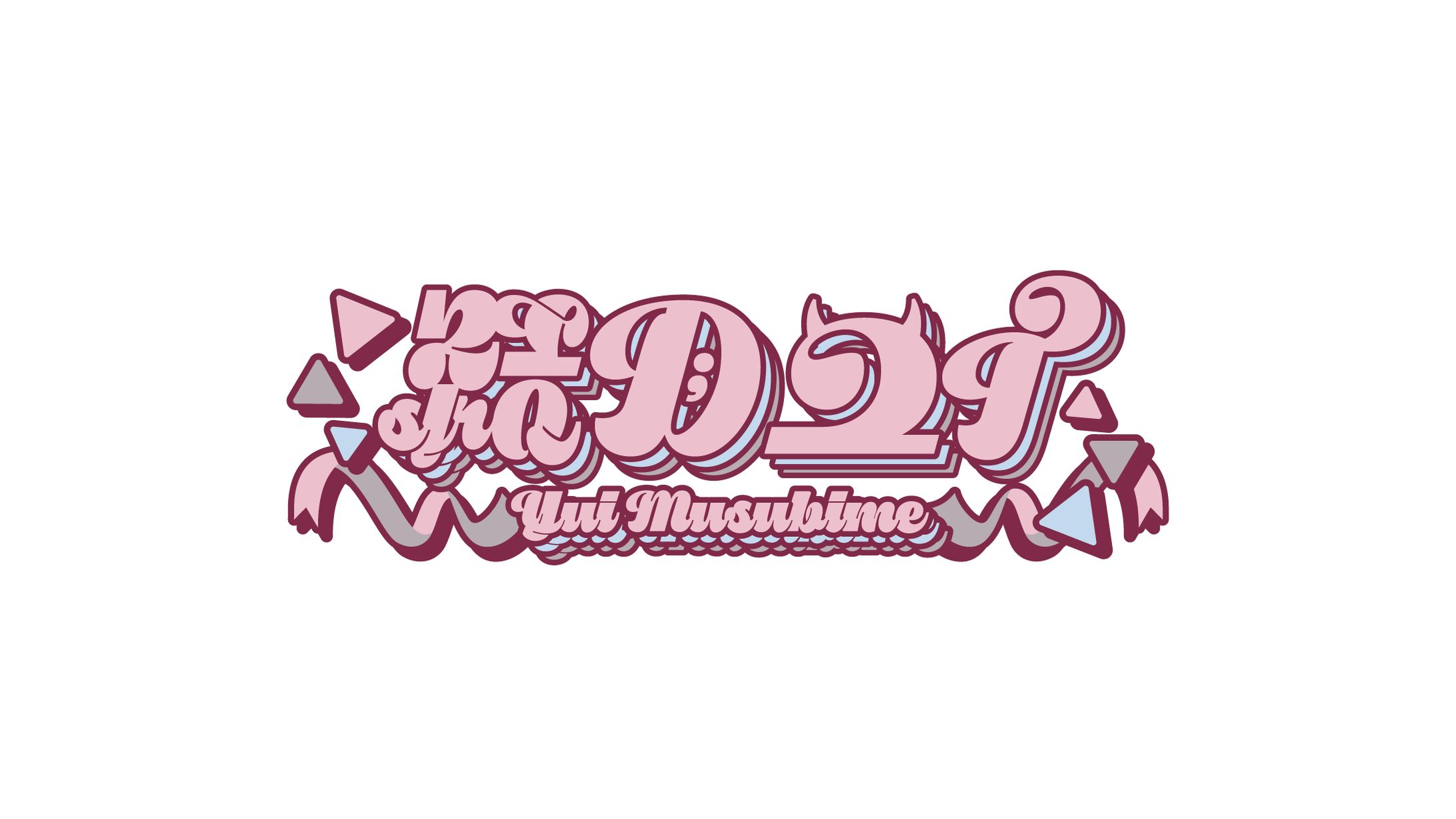 ロゴ_結目ユイ3周年-1