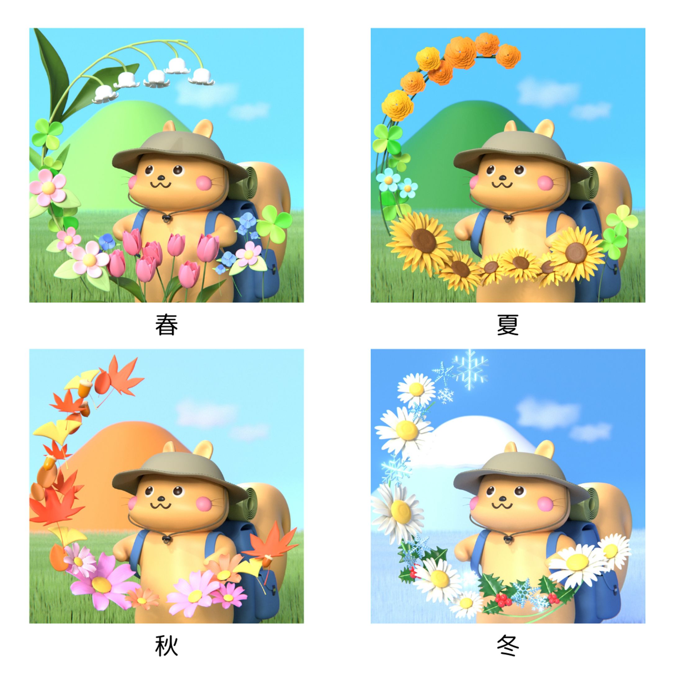 アイコン制作-1