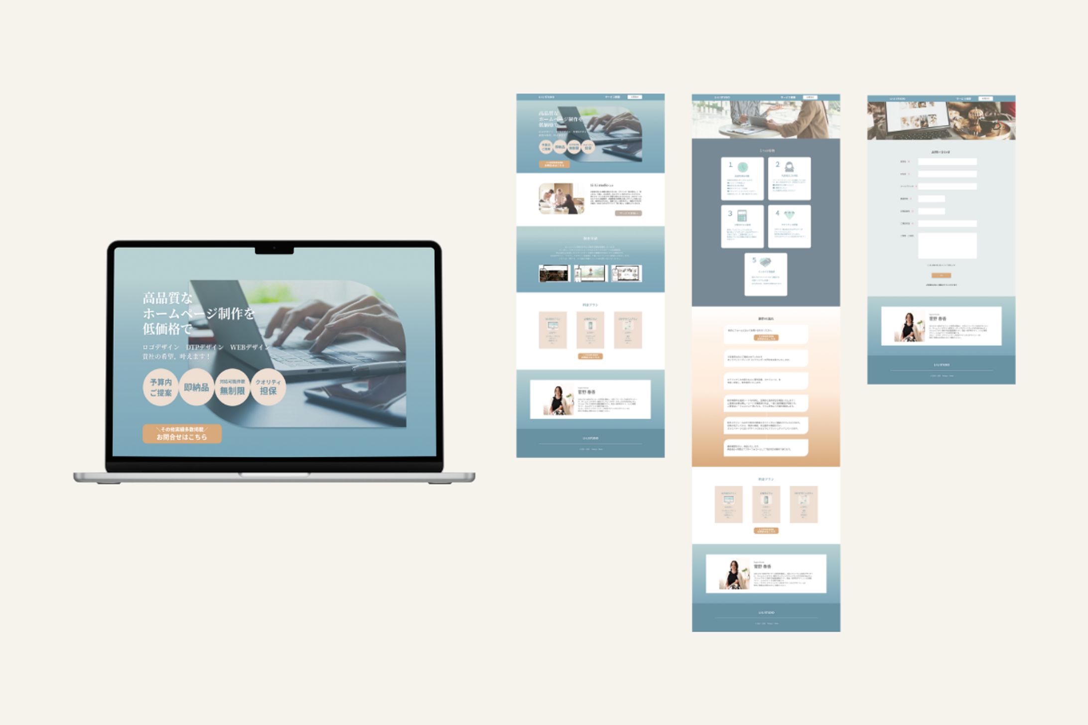 【HP】li-li STUDIO  （自主制作）-1