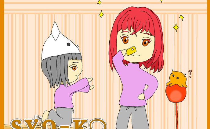 海野姉妹　ブラックフライデー