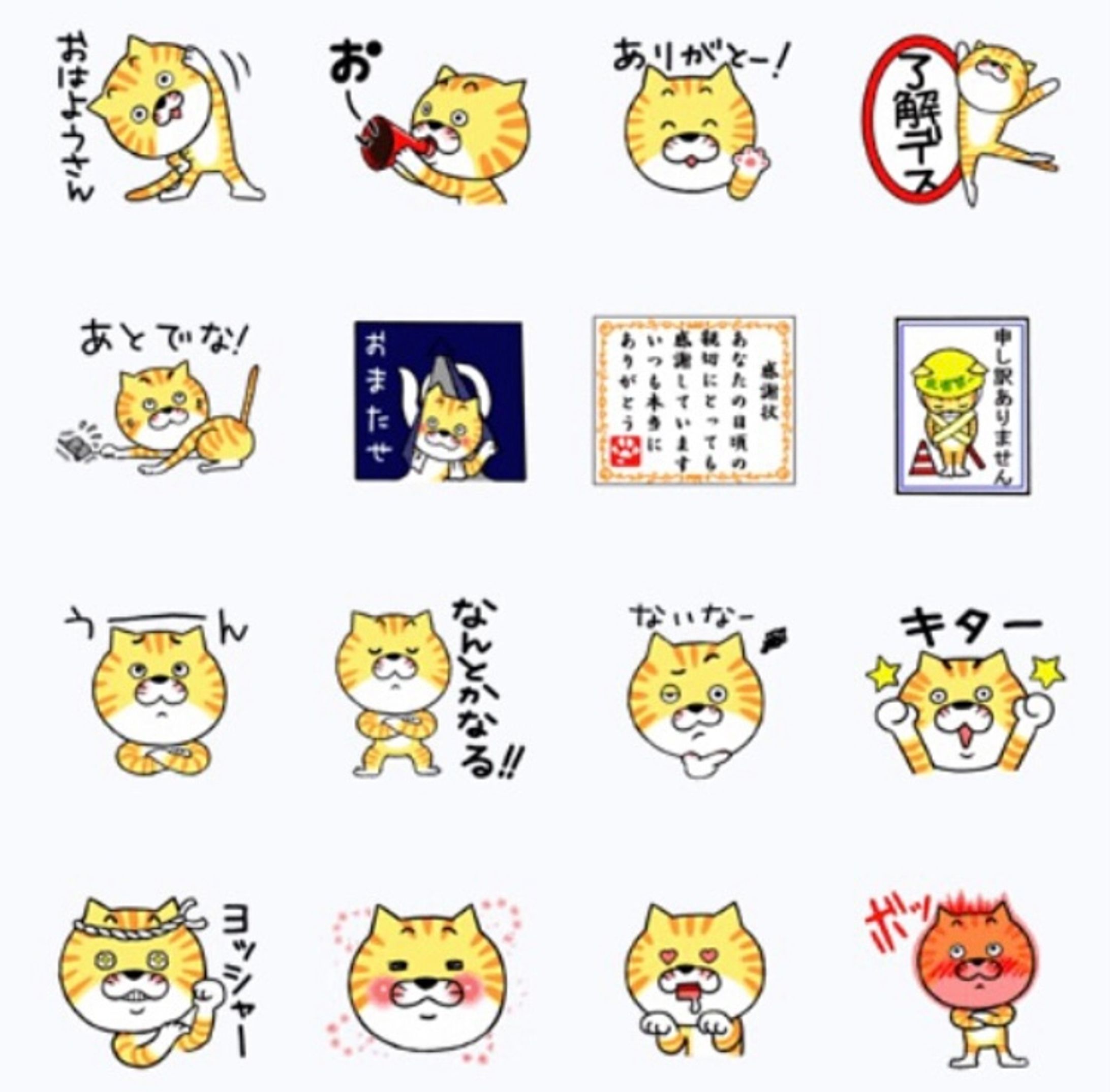 LINE stamp ネコダ•トラ-1