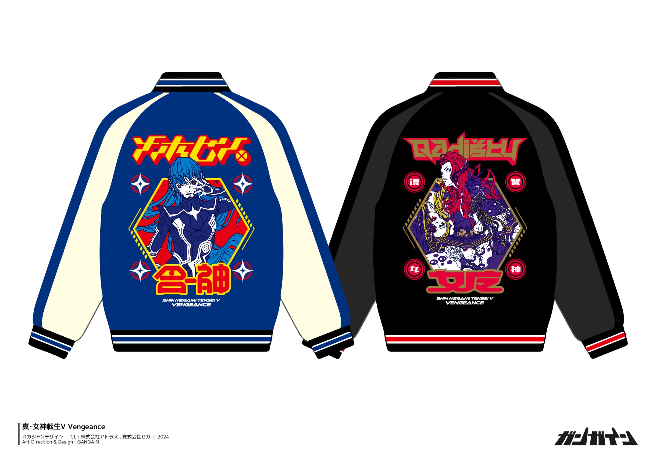 真・女神転生V Vengeance スカジャン-1