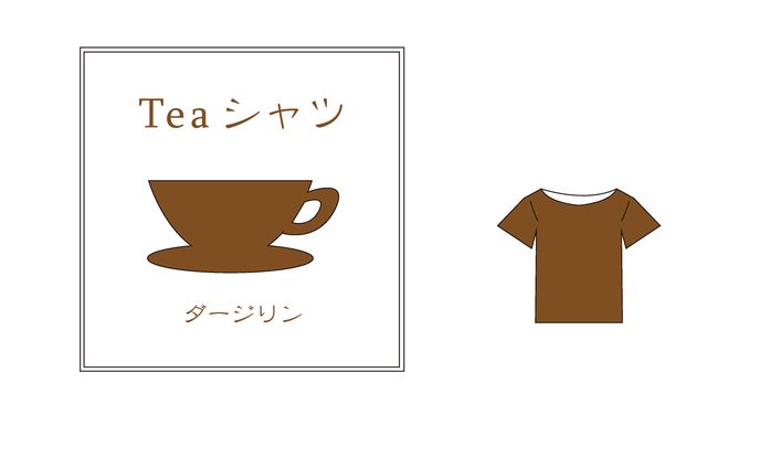 tシャツ、透明水彩