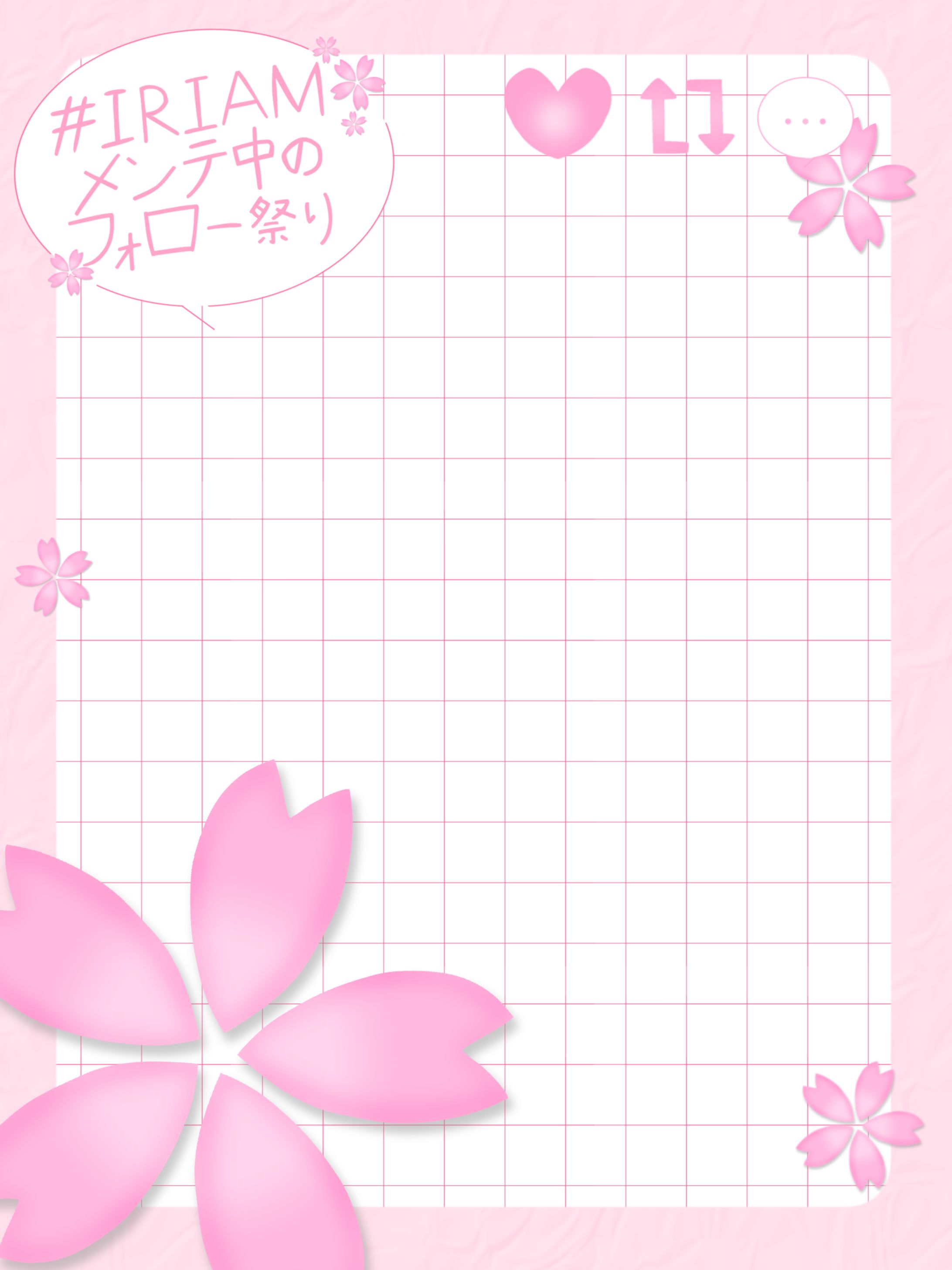 桜のIRIAMメンテ素材-1