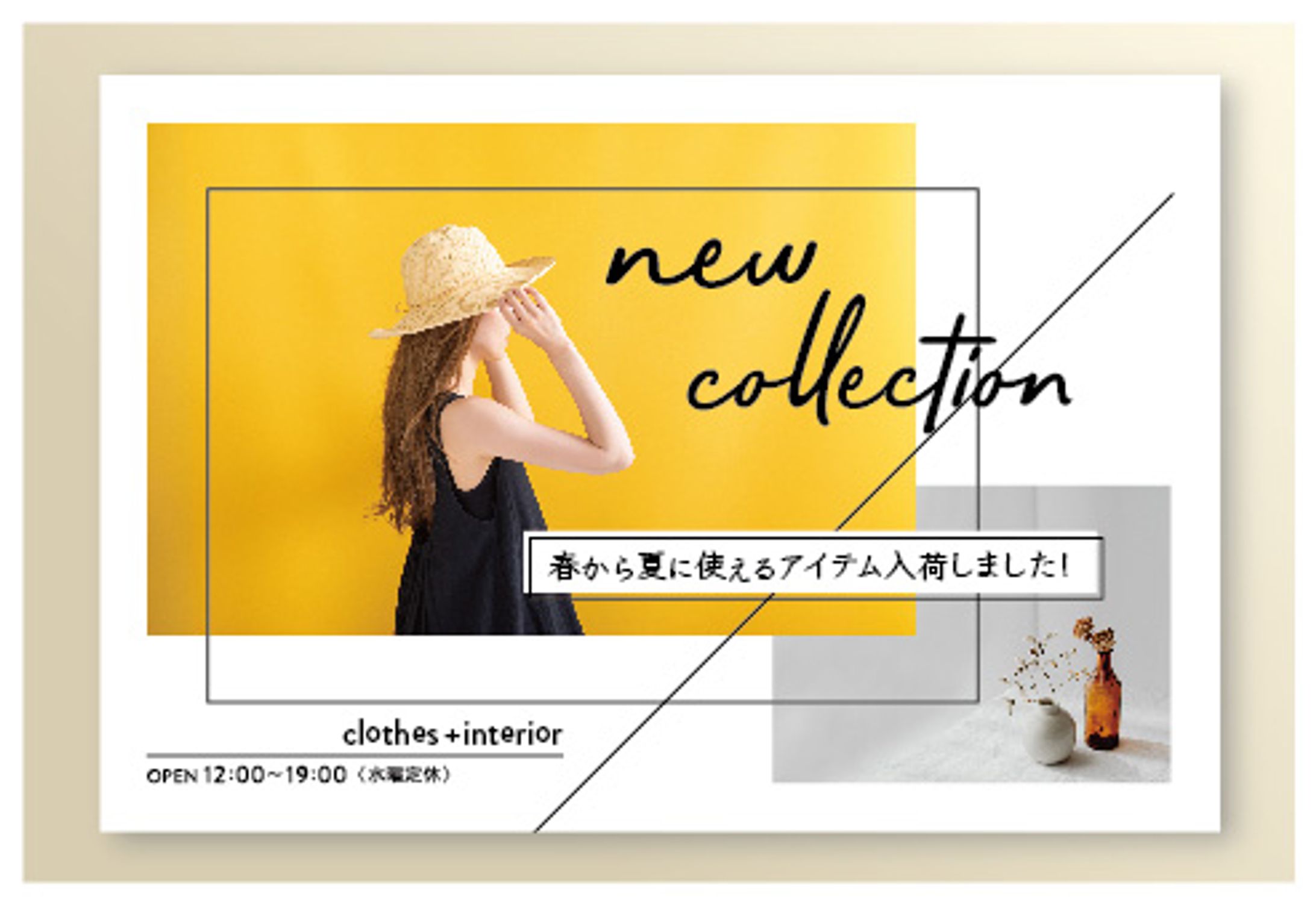 DM / select  shop-1