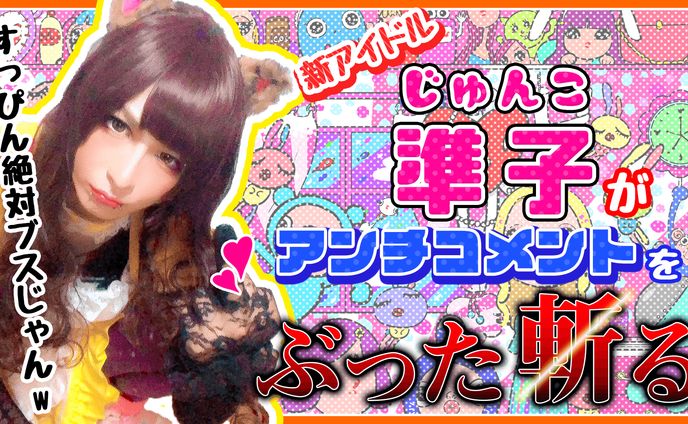 youtube動画サムネイル