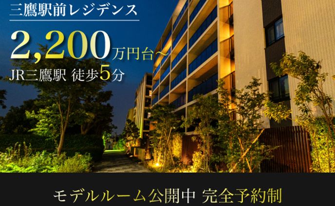 マンションバナー